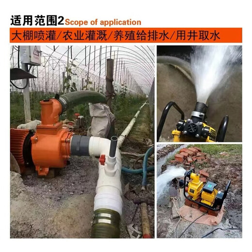 Hongjie selbstansaugende Pumpe, selbstansaugende Ölpumpe mit großem Durchfluss, Hochleistungs-Ölentladepumpe, 3 kW, 4-Zoll-Mund, 380 V (1 Einheit)