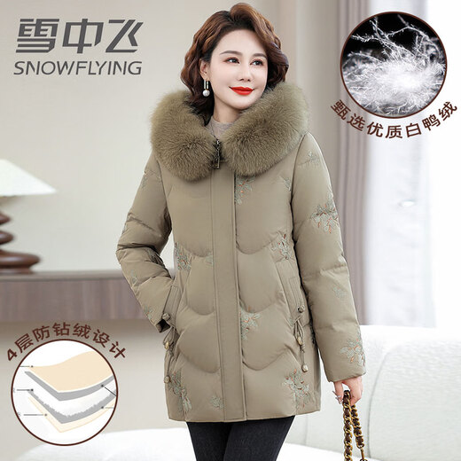 Flying in the Snow Mom Down Jacket Mid-Length Noble Middle-aged and Elderly Ladies Thickened Winter Granny and Wife Jacket Green Khaki New National Standard Duck Down I Cold Resistant and Warm 3XL 180 Recommended 115-130 Jin Jin equals 0.5 kg