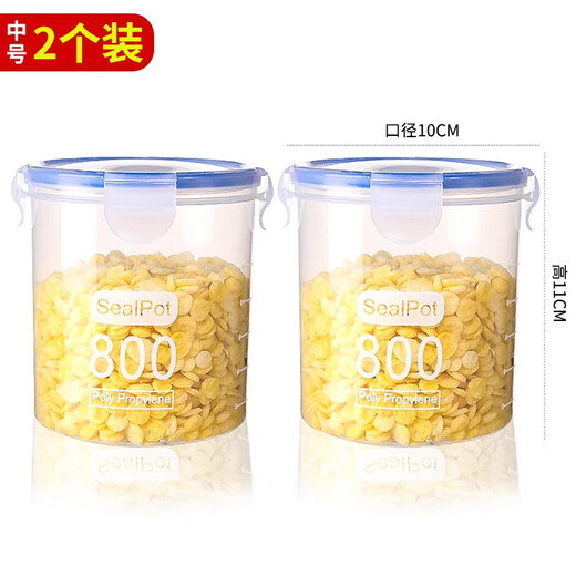 Louqu sealed jar plastic kitchen grain storage box dry goods storage food jar transparent storage jar 2 pack large size 1000ml