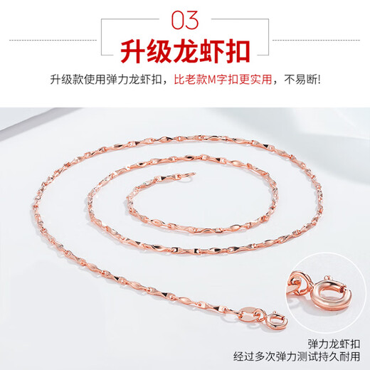 Nilan Fat Dong Lai's same style 18K rose gold plain chain women's necklace Au750 does not lose color, gold color, rose gold baby's breath 40+5 cm, 1.3 mm thick