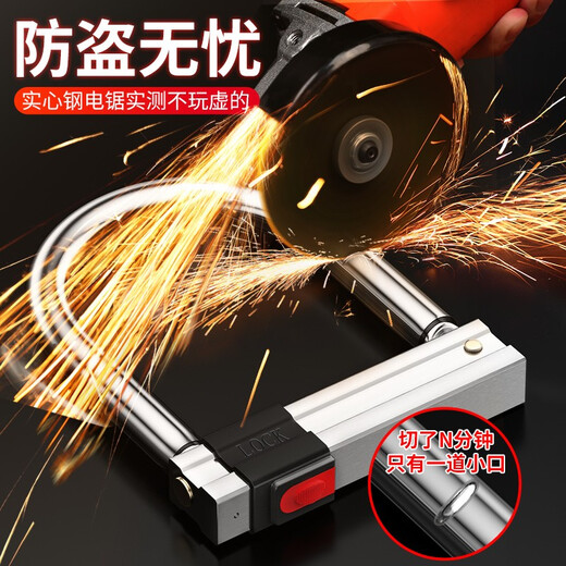 XUNTING electric bicycle lock U-shaped anti-theft battery motorcycle mountain bike lock bicycle super C-class U-shaped lock anti-hydraulic shear thick anti-theft [anti-40 tons hydraulic shear]