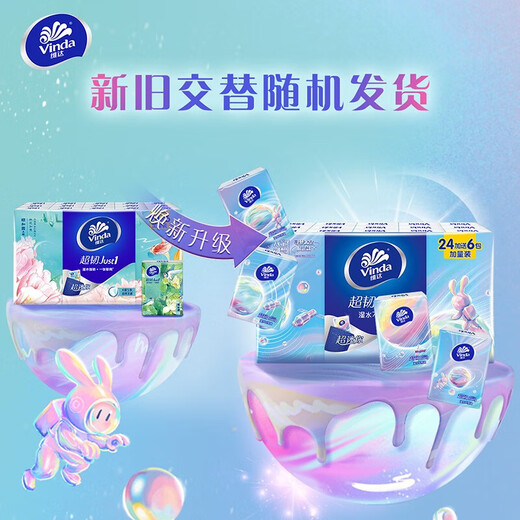 Vinda handkerchief paper super tough 4 layers 5 sheets 30 packs portable paper towels napkins toilet paper facial tissue small pack 4 layers 5 sheets * 6 packs
