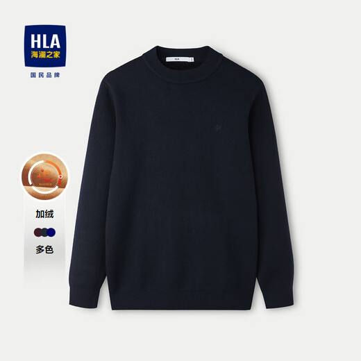 HLA Hailan House velvet long-sleeved sweater men's half turtleneck pullover slim fit velvet sweater men winter