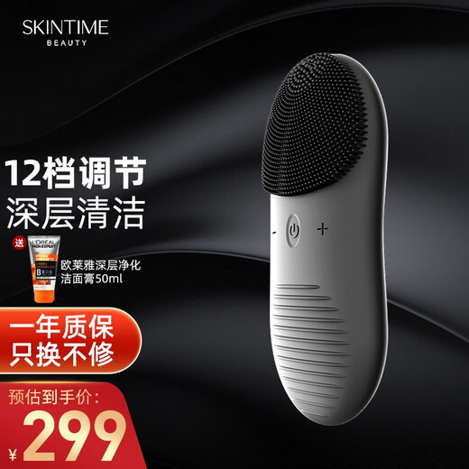 SKINTIME instrument de nettoyage du visage pour hommes instrument de nettoyage du visage sonique instrument de nettoyage du visage en silicone pour hommes instrument de lavage du visage instrument de nettoyage du visage pour hommes brosse pour le visage brosse pour le visage instrument pour points noirs noir