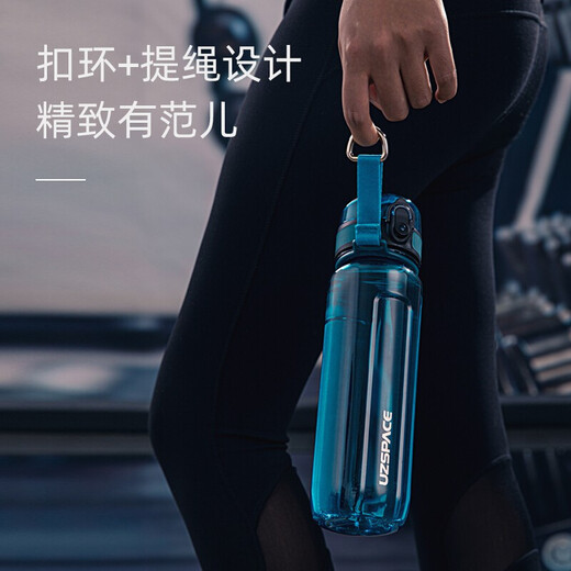 Youzhi Large Capacity Water Cup Men's and Women's Plastic Cup Sports Fitness Space Cup Outdoor Travel Cup Drinking Bottle Drinking Cup Bluestone Black 950ml