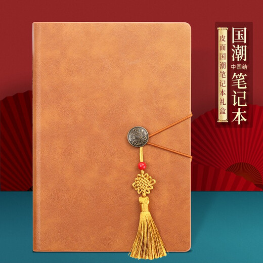 萨搏 笔记本子高颜值日记本成人国潮商务礼盒套装实用a5记事本定制伴手礼纪念品优秀员工年会 【黑色两件套】笔记本+黑色木纹笔（金盒） A5-6625