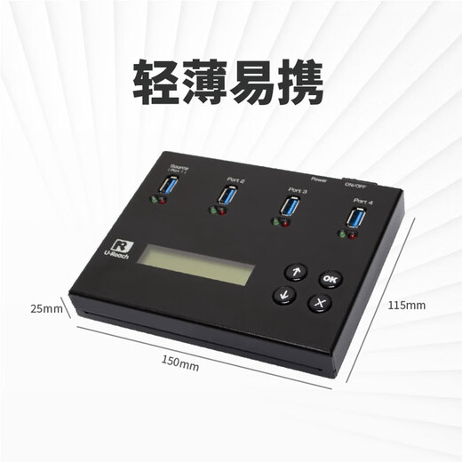 UReach A1JD high-speed 1-to-3 USB3.1 duplicator PCIe NVMe m.2 hard disk duplicator system duplicator comes standard with 4 m.2 (NVMe)/2.5SATA transfer boards