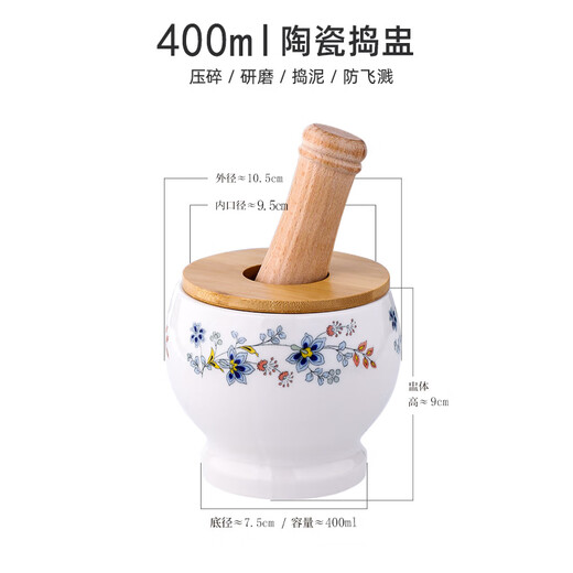 CLCEY garlic mortar household ceramic garlic mortar artifact manual mortar chili garlic masher stone mortar old-fashioned mortar masher Chunhuiman ceramic garlic masher-400ml + wooden