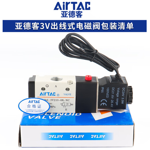 Huili's customized original outlet solenoid valve 3V210-08NC normally closed DC24V air valve reversing valve 3V310-10 3V110M5NCBI