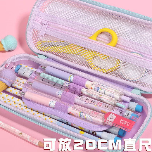 Quicksand pencil bag Mermaid pencil case Primary school student stationery bag Girl pencil case Large capacity creative kindergarten collect 3899 purple unicorn