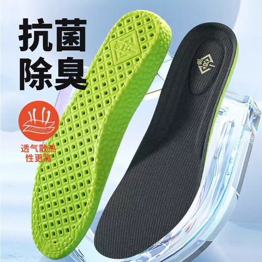 One Fish 7A grade antibacterial and deodorant insoles for men and women, comfortable and shock-absorbing, highly elastic and breathable for men and women's sports, 2025 autumn and winter new products