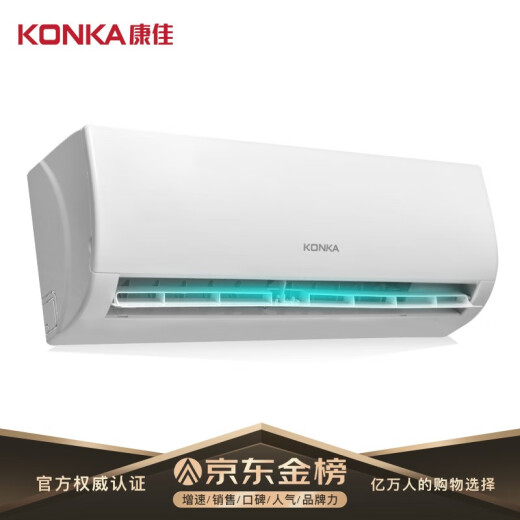 KONKA 1.5 HP on-hook fast heating and cooling fixed speed hidden display LED trade-in wall-mounted air conditioner KFR-35GW/DKG03-E3