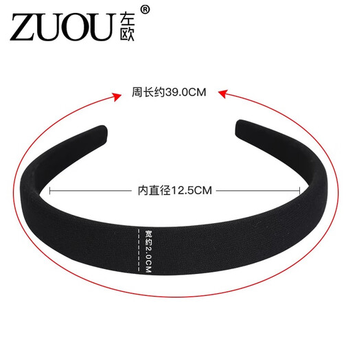 Zuoou Hairband Women's Face Wash Internet Celebrity 2025 New Autumn and Winter Washing Hairpin Korean Simple Pressed Hair Anti-Slip Wide-Border Hair Bundle Black