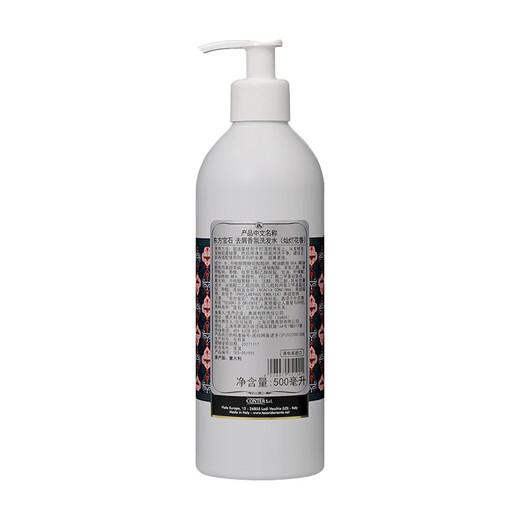 Shampoing parfumé antipelliculaire Oriental Gem 500 ml importé d'Italie, shampoing antipelliculaire, anti-démangeaisons, rafraîchissant, contrôlant le sébum, unisexe