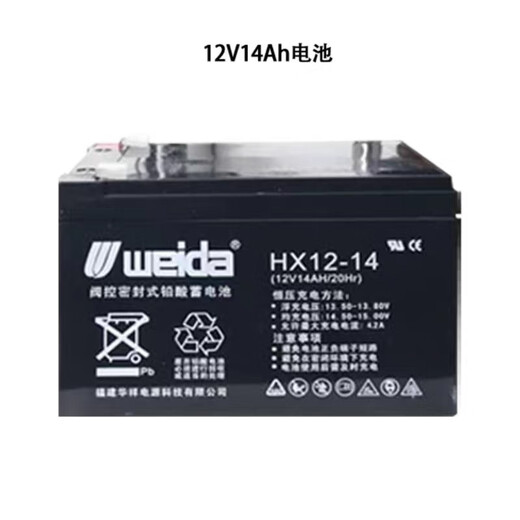 Lida fire host battery 12V4Ah 7Ah 12Ah 14Ah 24Ah 38Ah backup power fire host battery 14Ah12V