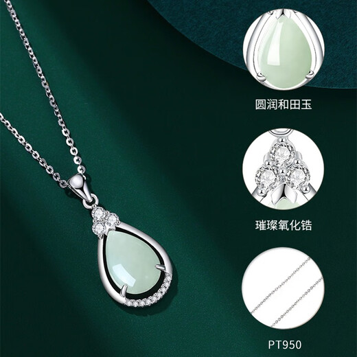 Farcoko brand platinum necklace for women, Hotan jade pendant, platinum high-end clavicle chain, Valentine's Day birthday gift for girlfriend, pt950 platinum necklace - Hotan jade drop pendant - brand gift box