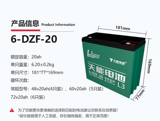 Battery 12V12AH20AH32AH lead-acid battery electric vehicle battery 6-DZM-12 6-DZF-12 single 12v12ah screw type