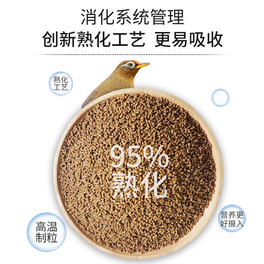 Kaiyuan (KO) full price thrush bird food 1kg thrush bird feed lark bird food to improve fat and fat bucket bird food nutritious bird food 1000g 1 bottle / bag