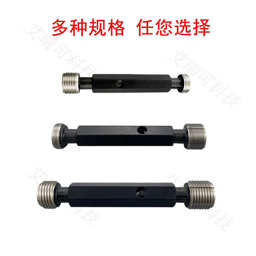 哈量细牙螺纹塞规通止规量规24*13916-721.5精度6 玫红色 M72*2 6H