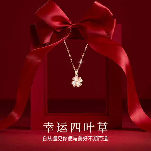 Ji Sifan light luxury necklace women's four-leaf clover high-end pendant jewelry Valentine's Day birthday gift for girlfriend and wife, rose gold, Jingcang straight hair next day delivery