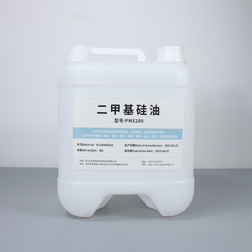 Tao Xidao Corning imported dimethyl silicone oil PMX-200 high temperature oil bath thermal oil release agent defoaming agent mechanical lubrication maintenance silicone oil insulation multi-viscosity optional 1000CS 5L