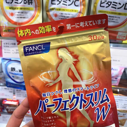 FANCIL Heat Control Tablets 90 tablets/bag 30-day supply Natural high-efficiency sugar-control and fat-suppressing mulberry leaf extract Enjoy eating happily without fear of calories SWISS Optimization Curve Slimming Pills 90 tablets/bag