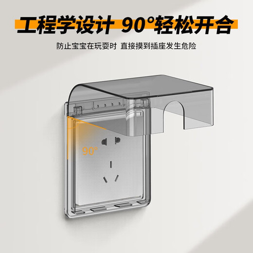 FDD International Electrician Household Switch Socket Waterproof Box Self-adhesive Switch Power Supply Protective Cover Splash-proof Box Bathroom Socket Waterproof Cover White-86 Type Waterproof Box