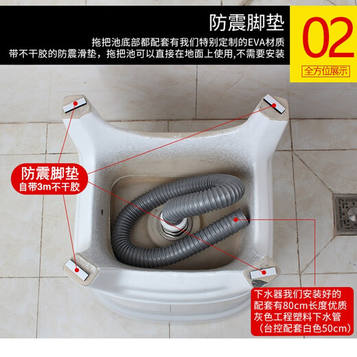 Rongjie automatic drain household large wash mop pool without dirty hands ceramic balcony desk controlled small bathroom square mop pool No. 301 (length 37 width 33) desk controlled drain without dirty hands