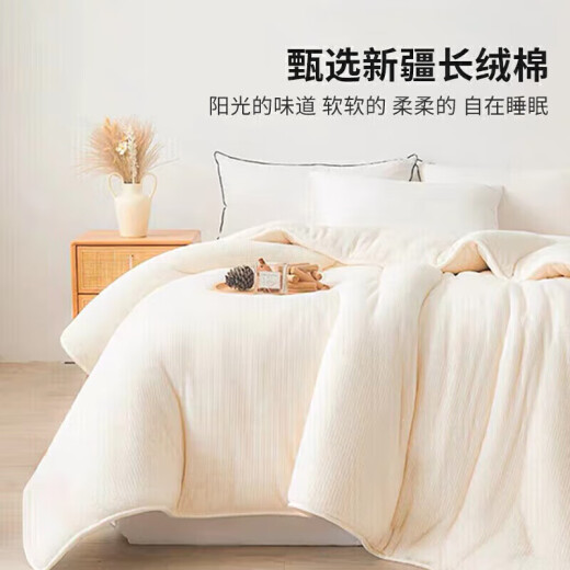 Yirman 51% Xinjiang cotton fiber spring, autumn and winter quilt cotton padding quilt 5Jin [Jin equals 0.5kg] 180*220cm
