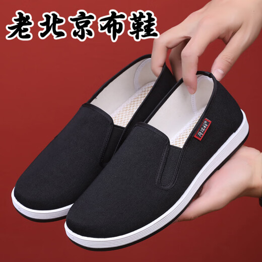 Long Ruixiang old Beijing cloth shoes traditional cloth shoes men's flat slip-on lazy shoes Chinese style cloth shoes work cloth shoes driving shoes black can tread water 41