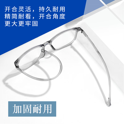 Youthful, ultra-light and comfortable men's and women's old age glasses Danyang anti-blue light reading glasses D675+100 degrees