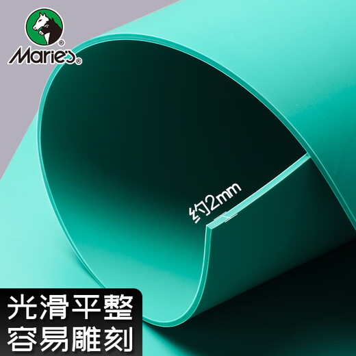 Marley Brand Printmaking Tool Set Ink Carving Knife Board Drawing Engraving Version Children's Beginner Special Rubber Plate Complete Set of Printmaking Materials A5 Engraving Board 2 Pack + Beginner Printmaking Tool Set Printmaking