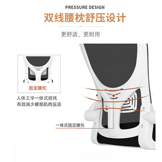 
Shukeyi Ergonomic Chair Computer Chair Lifting Office Chair Student Children's Study Chair Long-term Sit Comfortable Backrest Chair Home 983 Four-leg Study Chair-Pure Black + Latex