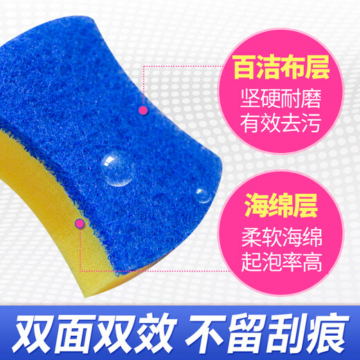 3M Scotch sponge scouring pad, dishwashing cloth, wiping dishes and pots, sponge wiping kitchen utensils, cleaning and durable, removing oil stains, washing dishes and pots, non-stick pot sponge scouring pad, 6 pieces