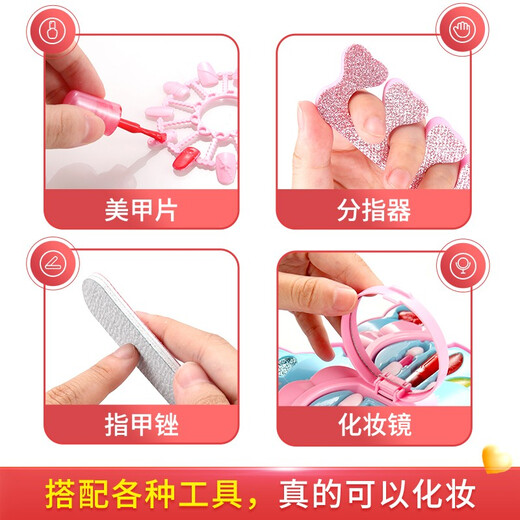 Parent-child tribe children's cosmetics toys real makeup box set makeup makeup bag play house toys girl 6-year-old gift double-layer cake beauty box 16 accessories