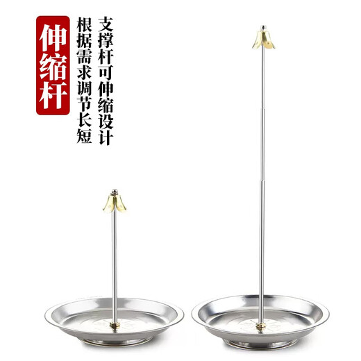 Dongzhitiandi retractable stainless steel incense disc incense tower incense stand sandalwood disc incense stand incense burner tower incense insert incense device mosquito coil disc incense disc 2 pieces