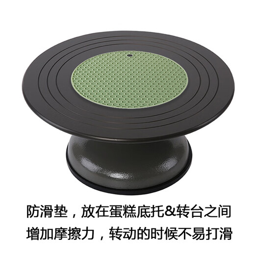 Yakong cake turntable non-slip mat decorating turntable silicone mat honeycomb round decorating table tray household baking tools Nordic style - pink