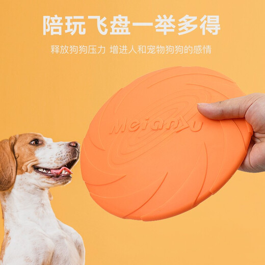 Hanhan Paradise Dog Frisbee S size 15cm diameter pet toy dog training toy Labrador dog training dog training supplies CS