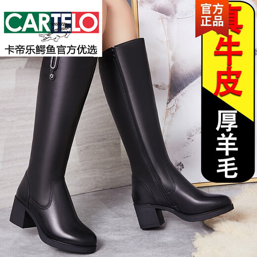CARTELO crocodile (CARTELO) women's winter genuine leather high boots mid-heel boots wool riding boots high-heeled leather boots thick heel plus velvet mid-calf boots full leather plush 38