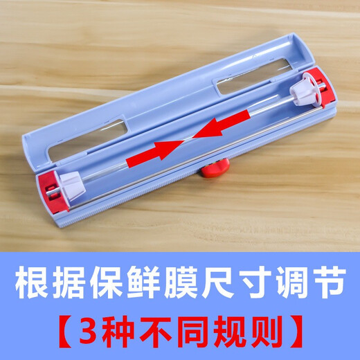Mingpan cling film cutter adjustable cling film cutting box hidden sliding knife cling film cutting Mingpan light pink