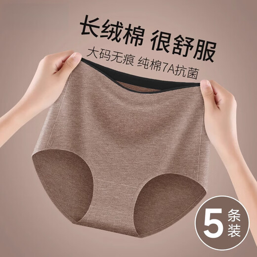 Aimu's new autumn and summer pure cotton underwear for women, full cotton crotch, high waist, tummy control, large size, seamless breathable autumn and winter triangle shorts, 3 pairs of light purple + brown + light brown XL (suitable for 110-130 Jin Jin equals 0.5 kg)