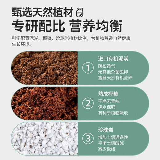 Stanley (STANLEY) gardening organic soil general-purpose flower planting soil peat soil organic nutrient soil + nutrient solution package