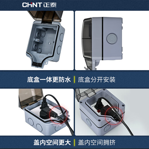 Chint (CHNT) NEH1-10340 waterproof socket box IP66 surface-mounted flame retardant and waterproof 86-type bathroom toilet switch splash-proof box empty box (surface-mounted)