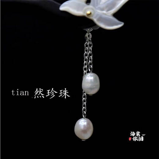 YIZUN. CHOMEL original clear water clear lotus new Chinese style ebony hairpin updo high-end cheongsam 520 gift for girlfriend tassel style night ebony hairpin