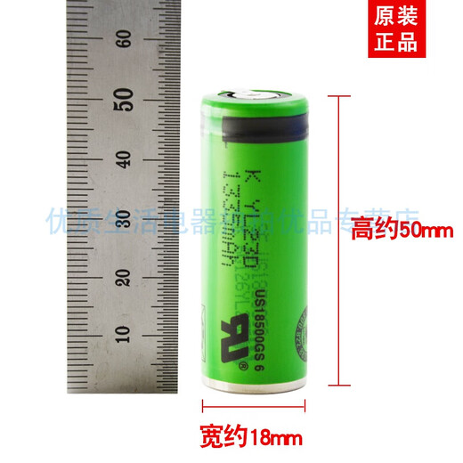 (Free cargo aircraft) Philips razor battery HQ9190 HQ9199 HQ9171 HQ9195 9160XL9. Picture color