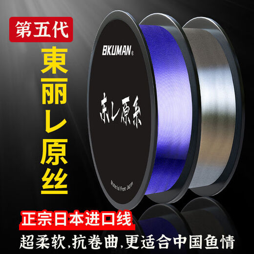 Toray original silk Japanese high-end imported fishing line main line with strong pulling force and not easy to reel line super soft nylon line 102 meters Toray original silk purple main line No. 4