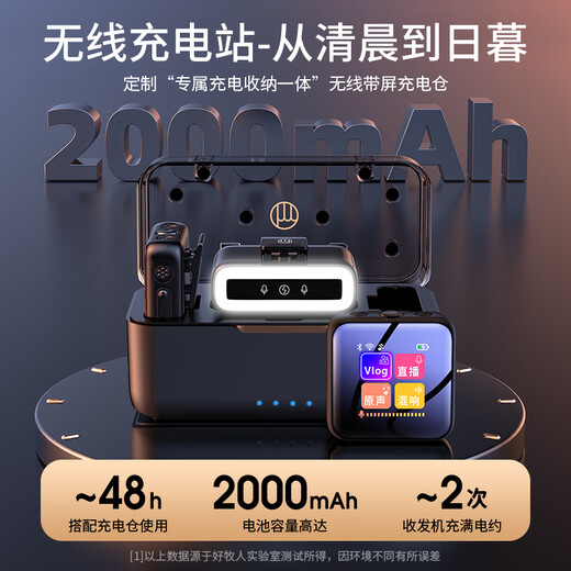 Good Shepherd Wireless Microphone Little Bee Lavalier Mic One to Two Douyin Vlog Shooting Outdoor Live Interview Recording Equipment Mobile Phone SLR Camera Noise Reduction Bluetooth Microphone Two-person Version Wireless Live Lavalier Mic-(Apple/Android Universal)