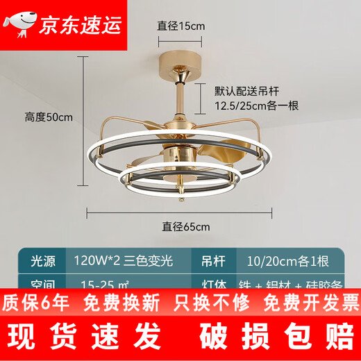 XMSJ Nordic Fan Light 2024 NUEVO Silent Bedom Master Restaurant Techo Fan Light Hogar Integrated Chandeliers Modern y Simple 9227 Negro 60 cm-Tres colores Inverter Six Gears