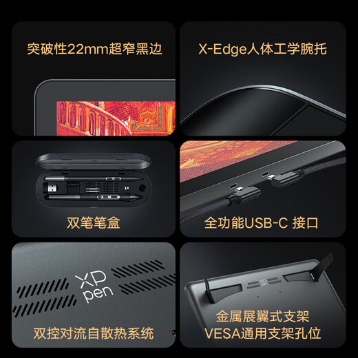 XPPen digital screen Artist Pro19 (4K) hand-drawing screen computer drawing tablet professional drawing tablet connected to notebook hand-drawing tablet AP19 handwriting tablet electronic drawing board