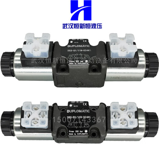 Deepma DS3-S4/11N-D24K1 S1 S2 S3 TA TB RK SA4 SB1 hydraulic DS3-SA1/11N-D24K1